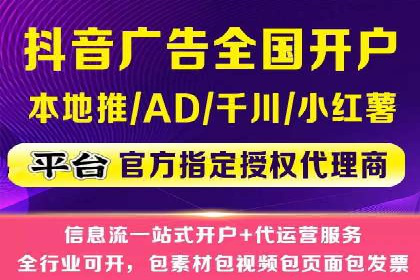 360信息流广告的创意与执行：一则旅游行业的成功案例