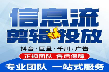 信息流广告投放公司案例行业洞察